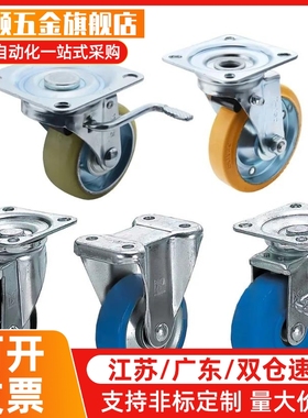 CMGJ CMGK CMGS75 100 130 150-R-U-N-K脚轮橡胶聚氨酯尼龙中载型