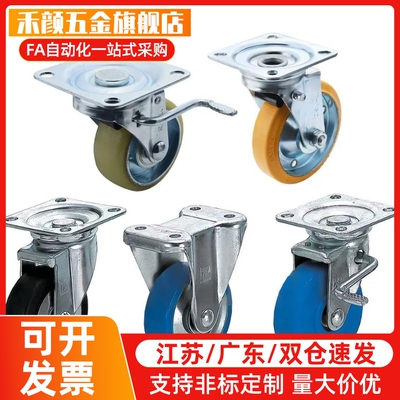 CMGJ CMGK CMGS75 100 130 150-R-U-N-K脚轮橡胶聚氨酯尼龙中载型