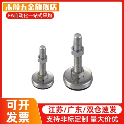 WAC01-D80-D60/D40-M12-L100/L30/L50/L80/L120/L150脚杯M10/M8