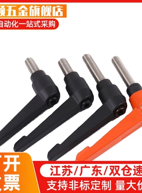 手柄 C-CLDF/C-CLDM/C-CLMS5/6/8/10-10/15/20/25/30/40/50-B/M/S