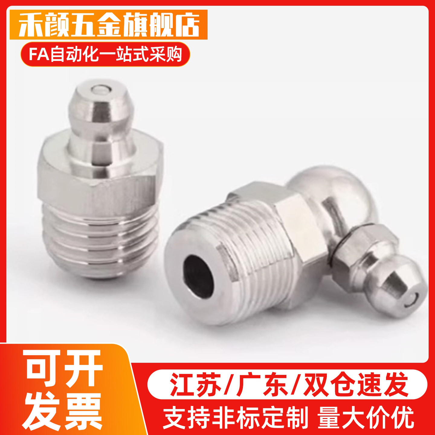 BLE11 BLE15 BLE31 BLE35-1 2 6 6A 8 黄油嘴 直油嘴油嘴油嘴