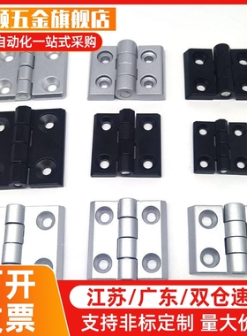 HHSZ50/65/75/100/125 重物用不锈钢碟形铰炼 HHSZT HHSZD 合页