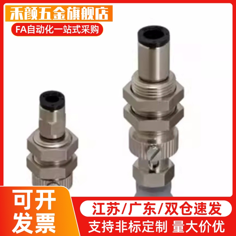 MVPTN2 3 MVPTN4 MVPTN6 真空吸盘MVPTN8 MVPTN10