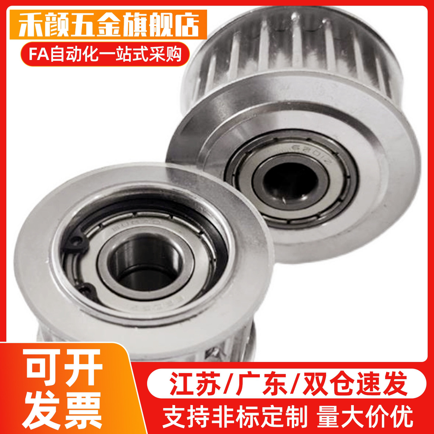 同步轮EBG61-H3M150-14/15/16/18/19/20/22/24/25/26/28/30/32/34