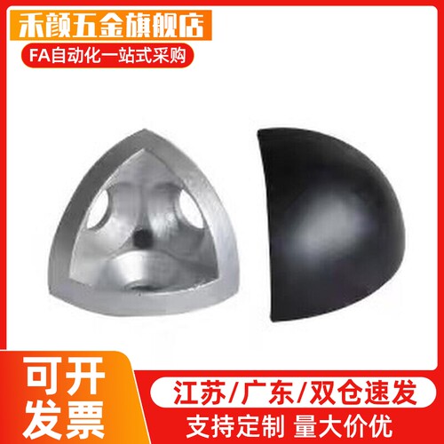 ARC51/52-G306三维角连接件ADW48-308/G408/AHF21/AIP31/AHE21