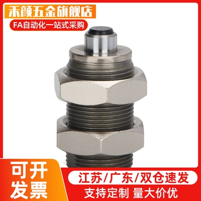 SMC型标准短型油压缓冲器RBQ/RBQC1604/2007/2508/3213/3009/S/J
