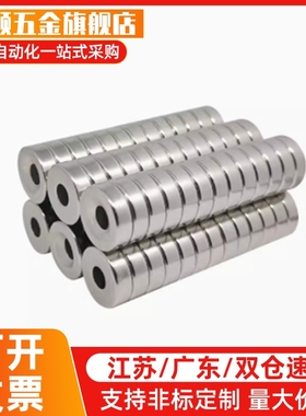 耐高温磁铁BLS67/68-A8/A10/A12/A15/A20/A25-T2/3/4/4.5/5/5.5/6