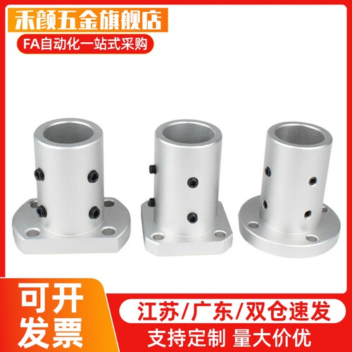 法兰型导向轴支座GAF01 02 06 11 12 16 21 22 26