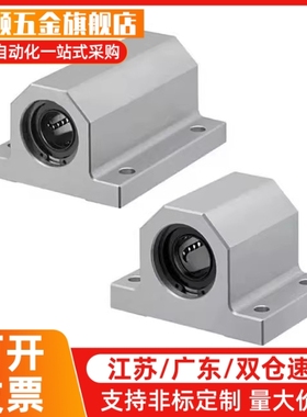 M思米 LHGS12 16 20 25 30-15 20 25 30 40 50 /G H L 固定座组件