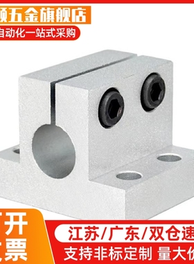 侧面安装型支座加厚支座CLTBM CLTAM10 /12/13/15/16/20/25/30/35