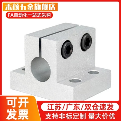 侧面安装型支座加厚支座CLTBM CLTAM10 /12/13/15/16/20/25/30/35