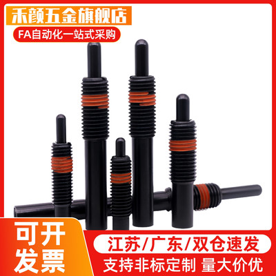 PJL3/4/5/6/8/10/12轻载弹簧柱塞 伸缩弹顶销 螺纹固定销ZAP11