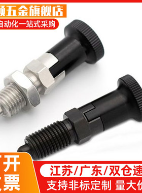 细牙螺纹型旋钮柱塞PXAS10 12 16 PXKS覆位型分度销 弹簧分度销