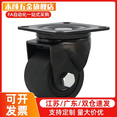 CHJ/A重型万向脚轮CKZJ50/S50万向脚轮C-CSHN80-N/CHJS/CHJSS65-H