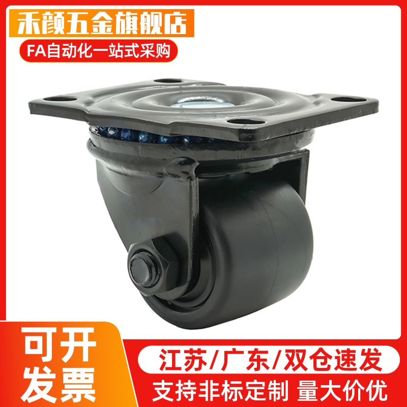 万向脚轮CSHN CSHK65/75-N工业3寸CSHNS-S50-S65-S75-H-P-N低重心