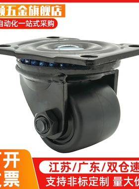 万向脚轮CSHN CSHK65/75-N工业3寸CSHNS-S50-S65-S75-H-P-N低重心