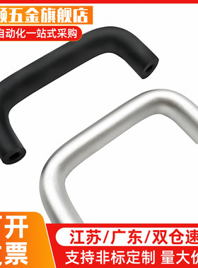 铝合金椭圆型拉手UADR/UADS100/116/132/150/164/196