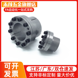 d14 d11 免键胀套EUX01 d16 d20 d19 d65 d10 d18 d12