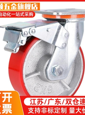 C-CTIK100-U C-CTIJ125-U C-CTIS150-U米思M脚轮万向红色聚氨酯