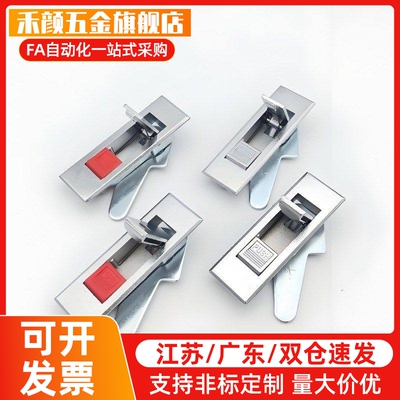 LCKGA/LCKGB/LCKGC/LCKGD-12配电箱门锁 电柜锁 机箱锁平面锁