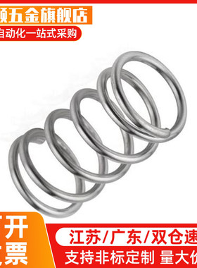 C-UF/C-UR2/3/4/5/6/8/10/12/经济型压缩弹簧 圆线螺弹簧