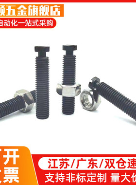 槽型拉伸弹簧支柱BTB-D3/4/5/6/8-L10/15/20/25/30/35