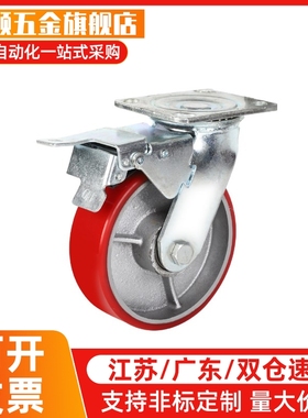 聚氨酯铁芯重型脚轮C-HLSBB C-HLF/HLS/HLSB-100/125/150-U米思M