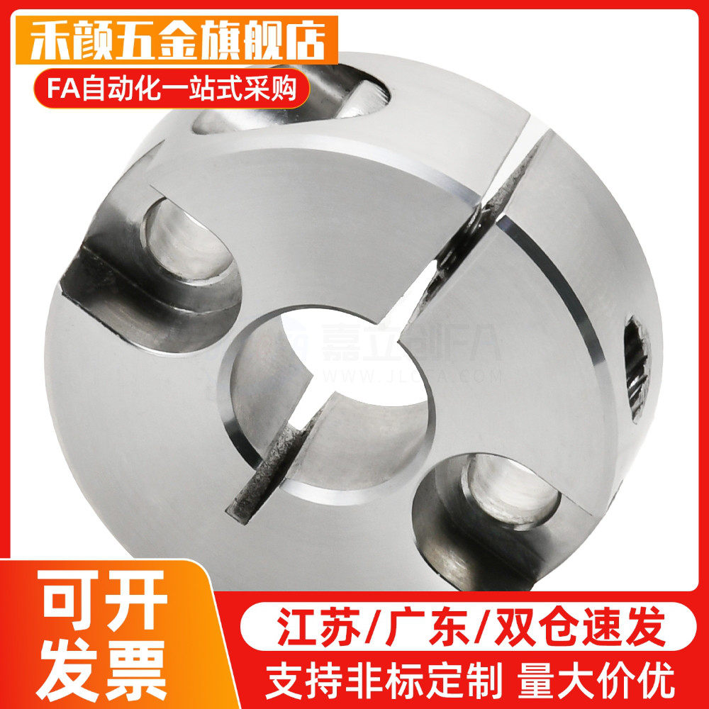 SCSG /PSCSG /SSCSG6/8/10/12/13/15/16/20/-8/10/固定环 铝合金