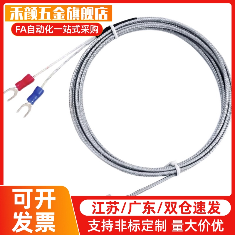 C-MSND2.3-100 50 MSNDFL3.2-30 MSPT温度传感器1.0/1.6/150/200