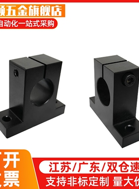 T形导向轴支座SHSTB18 20 25 30 35 40 50-20 25 30 35 40 50 60