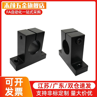 T形导向轴支座SHSTB18 20 25 30 35 40 50-20 25 30 35 40 50 60