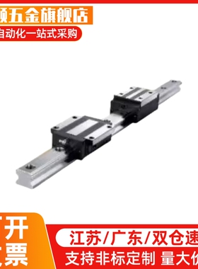IAC11/12/31/32-H8/H10/H13/H16-L120-直线导轨滑块标准型