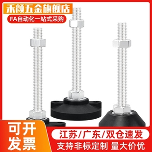 尼龙固定脚杯黑色镀锌脚杯D30 40 50 60 80 -M8 M10 M12 M16-L50