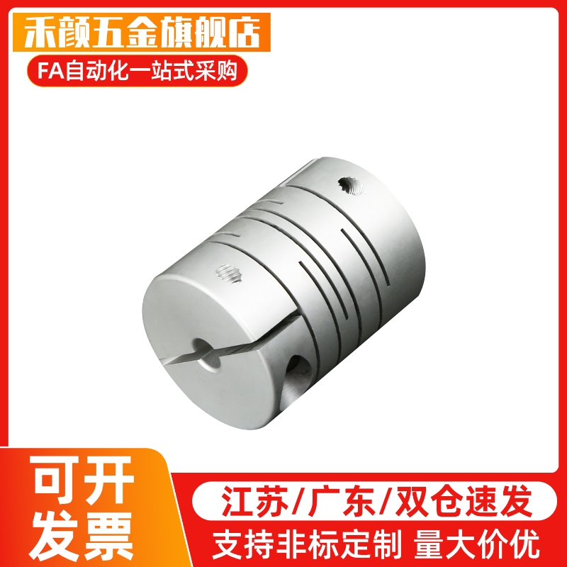 沟槽式夹持联轴器CPLCN12 16 20 25 32 40-5/6/8/10/12/14/15/16