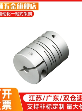 沟槽式夹持联轴器CPLCN12 16 20 25 32 40-5/6/8/10/12/14/15/16