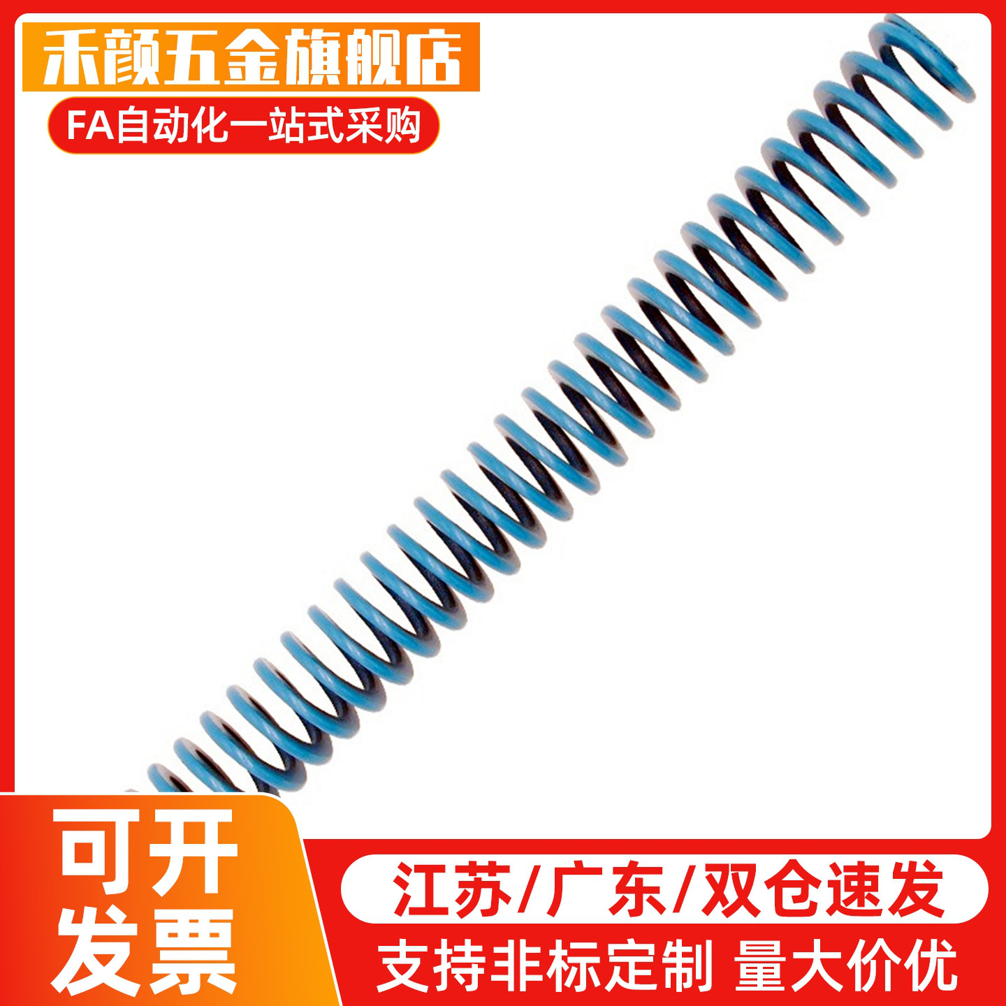 矩形螺旋弹簧SWU14.5-15/20/25/30/35/40/45/50/55/60/65/70/75