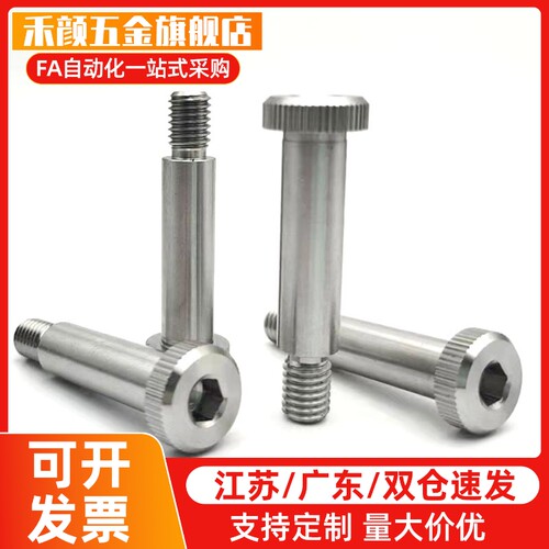 CLBK/CLBKH/SCLBK/SCLBKH铰链销4/5/6/8/10/12/13/14/15/16/20/25
