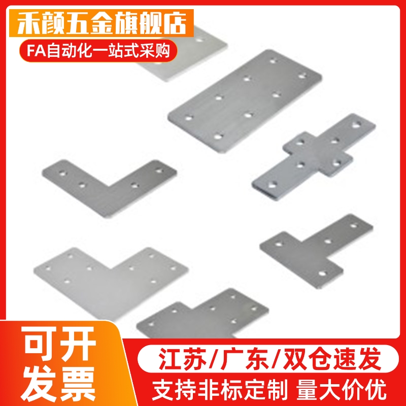 不锈钢连接板ACC31-5010-Y-X-L-T-A-5050-50100C-50100-SET-OB