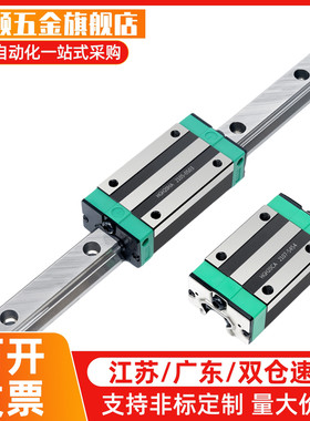 替IAS01/03/05/06直线导轨H24 28 33 42 高精度带法兰滑块