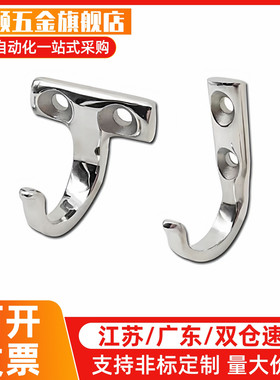 替HFY66-59 HKKJ 不锈钢竖向挂勾 HFY71-37 HKKT SUS304横向挂勾