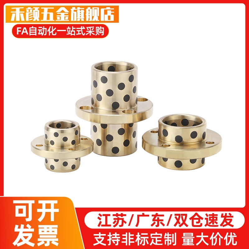 中间圆法兰无油衬套MPCZ8/10/12/13/16/20/25/30/35/40-20/25/30