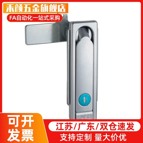 上龙门锁电箱电柜LCKKW LCKKB平面锁钥匙锁芯A-480-A-3-TAK60代替
