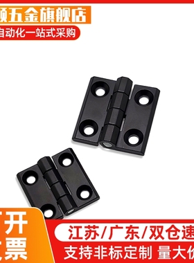 米思M不锈钢铰炼C-HHSZ40 HHSZB HHSZD钣金柜锌合金合页沉孔50 60