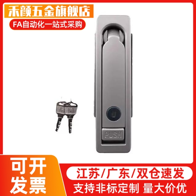 XAT81/82/89/83/84/90-A82-A110-A138压缩锁紧式平面锁电柜