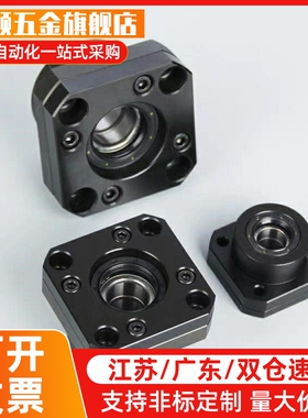 LEB01/03替米BTR/BRWE支撑座C-BUR/BRW6/8/10/12/15/20/25