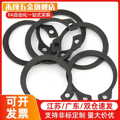 C型扣环轴用 STWN 3/4/5/6/7/8/10/11/12/13/14/15 发黑卡簧挡圈