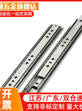 IDA77-200 250 300 350 400 450 500MM工业滑轨 双层三节轻载导轨