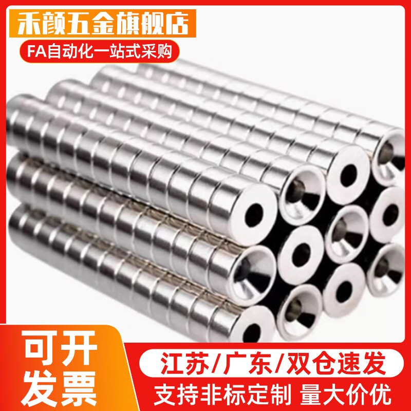 NHXCS2强磁铁C-NHXCC8/NHXCCH10/12/15/20/25-5.5/4/3/5/4.5/6/30