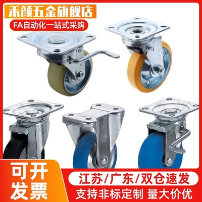 CMGJ75-U CMGK100-U CMGS130-U重载聚氨酯脚轮同款CMGJ150