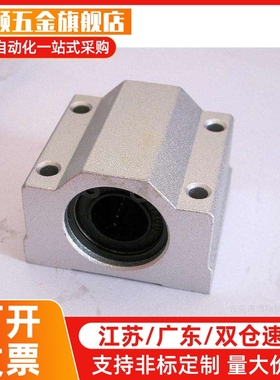 高品质直线轴承固定座LHBB/LHBBN8 10 12 16 20 25 30 35 40 50